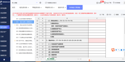 房產中介管理軟件全解析 哪款最適合住房出租業務？