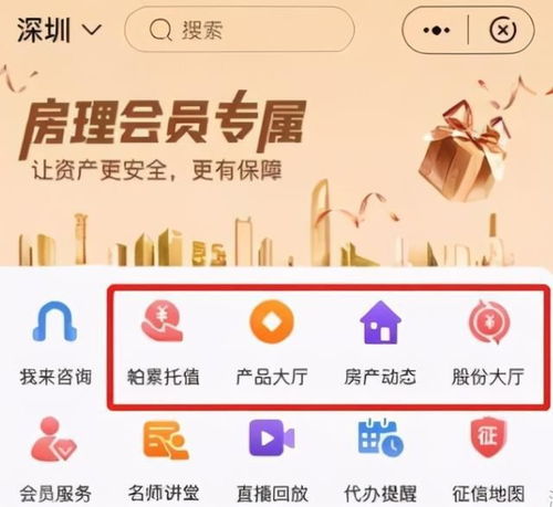 深房理們 一夜暴富的神話，寒了多少無房者的心