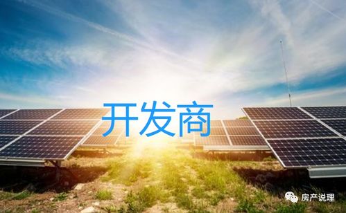 開發商做房產中介 分一杯羹的新賽道，還是鬧著玩的迷局？
